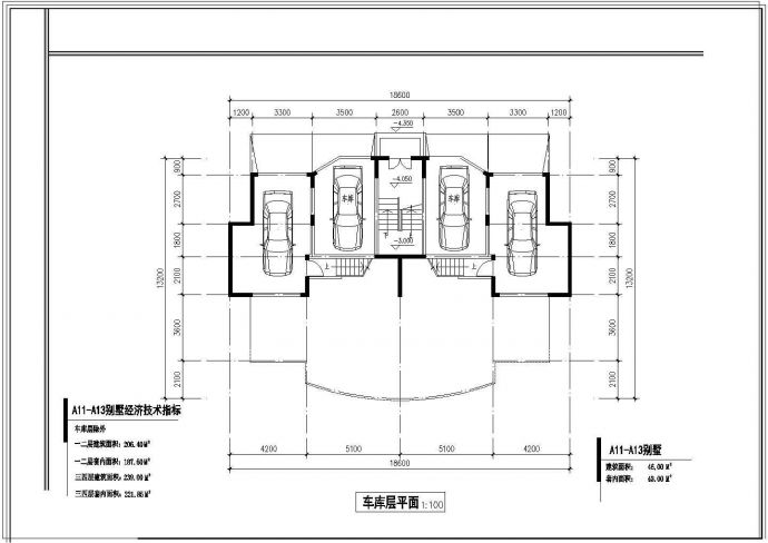 比较齐全的大型别墅方案cad设计图_图1