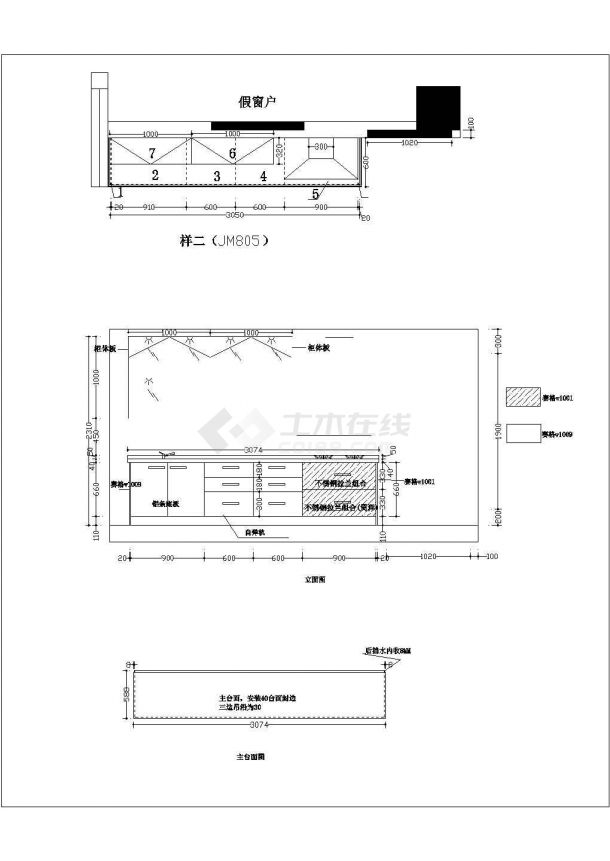 某城市多层厨柜设计CAD图纸-3套户型图-图二
