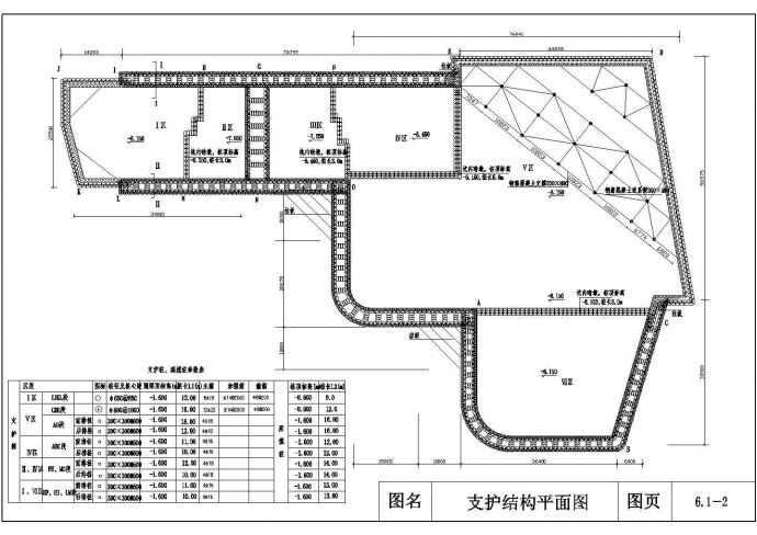 某地区复合型基坑支护方案设计图纸_图1