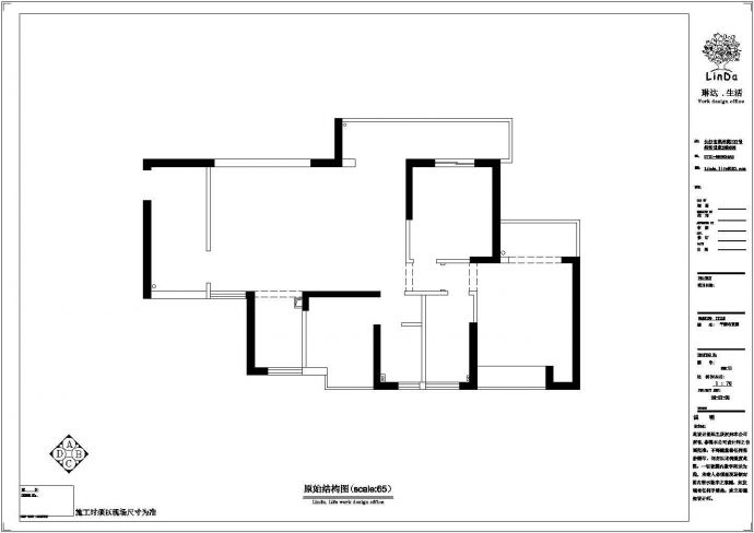 某地三室二厅房屋精品家装设计施工图纸_图1