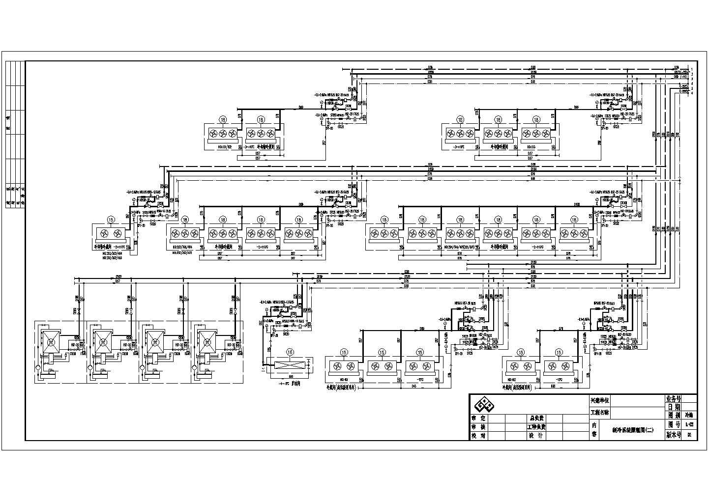 制冷、冲霜系统机房平面布置及系统图