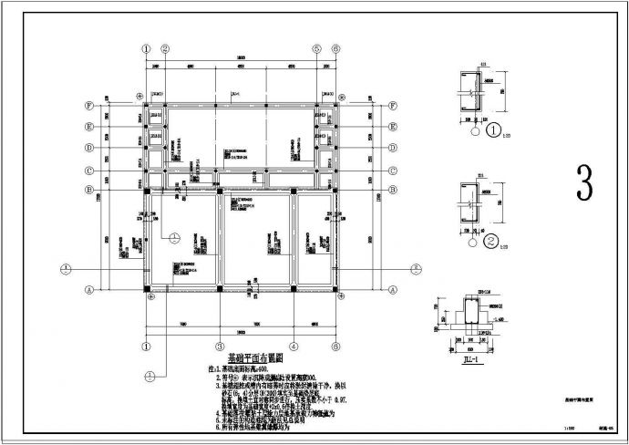 江浙某古典书院建筑--结构工程设计图纸_图1