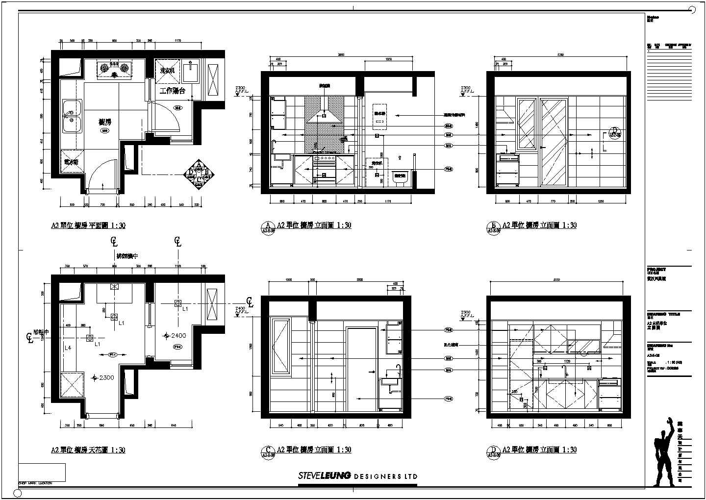 某城市小区三种厨房CAD建筑平面图设计图