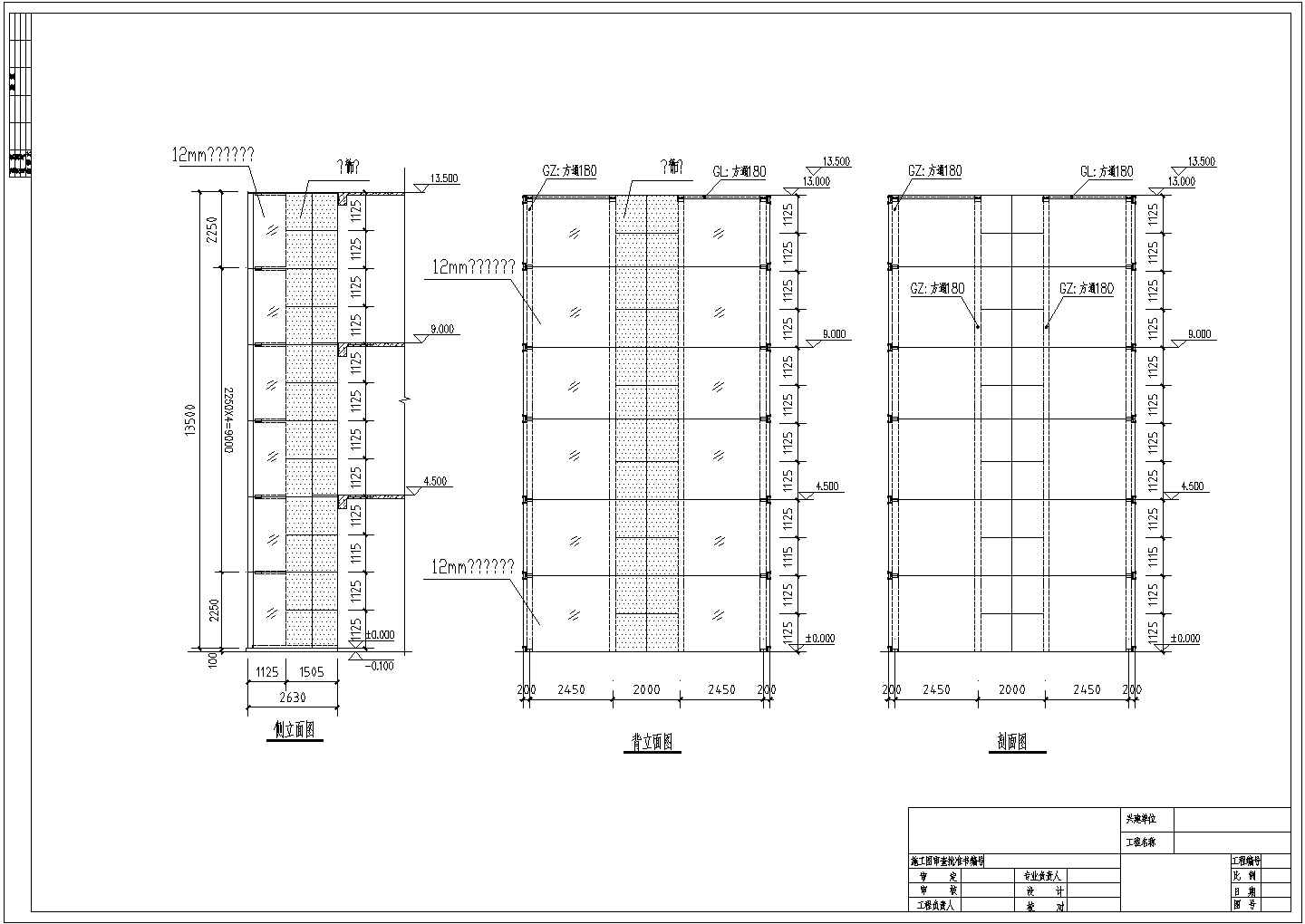 某钢结构观光电梯井建筑设计方案图纸