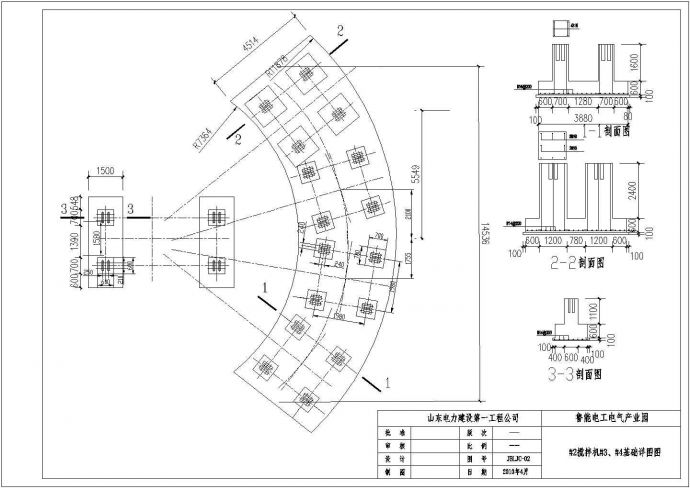 某75E搅拌站基础结构设计施工图纸_图1