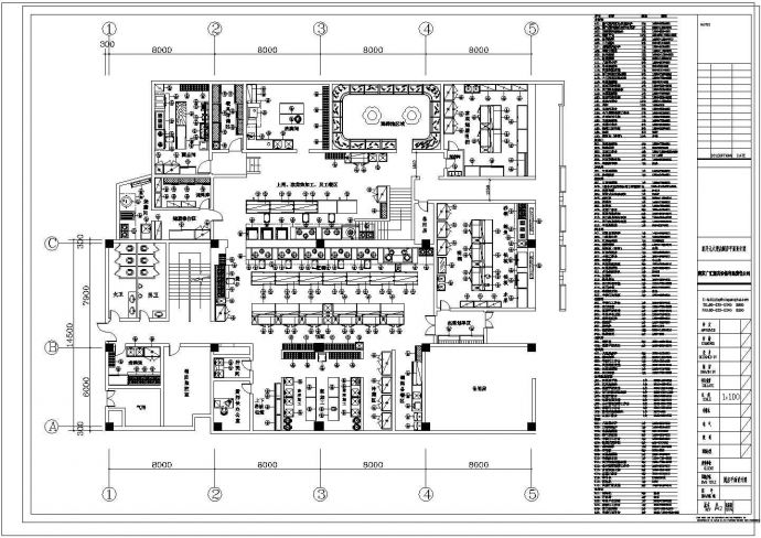 某地大型厨房全套平面图及电气图（含设计说明）_图1