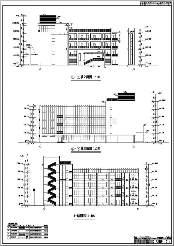 河源工业技术学校综合楼建筑方案图-图二