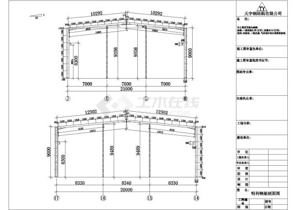 某公司钢结构工程设计CAD明利钢柱 钢梁图-图一
