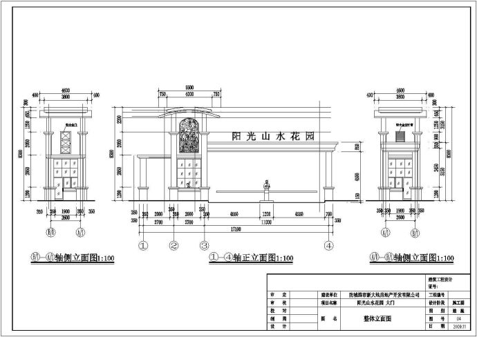 广西防城港某单层框架结构小区大门全套建筑结构施工图_图1