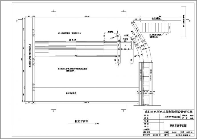 永寿仪井镇供水工程溢流初步设计方案图纸_图1