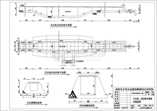 永寿仪井镇供水工程溢流初步设计方案图纸-图二