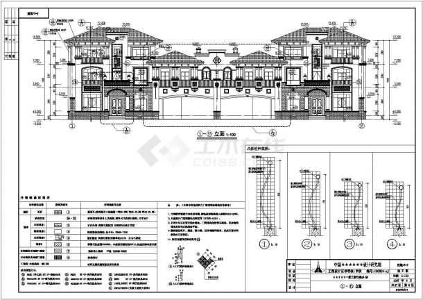 某地三层框架结构双拼别墅建筑设计施工图-图一
