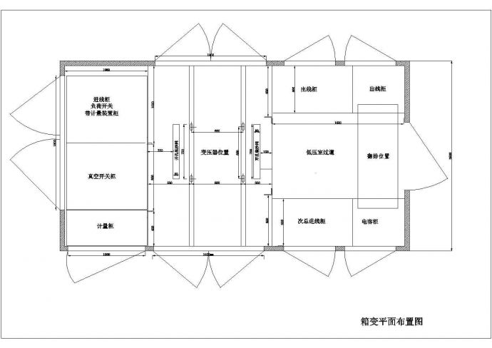 某地区630KVA箱变电气设计CAD施工图_图1