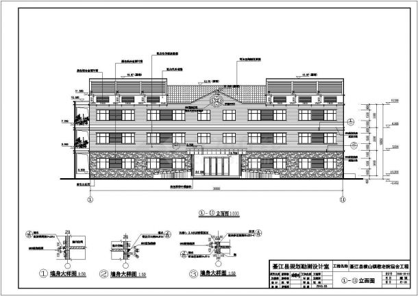 某地三层砖混结构敬老院建筑设计施工图-图二