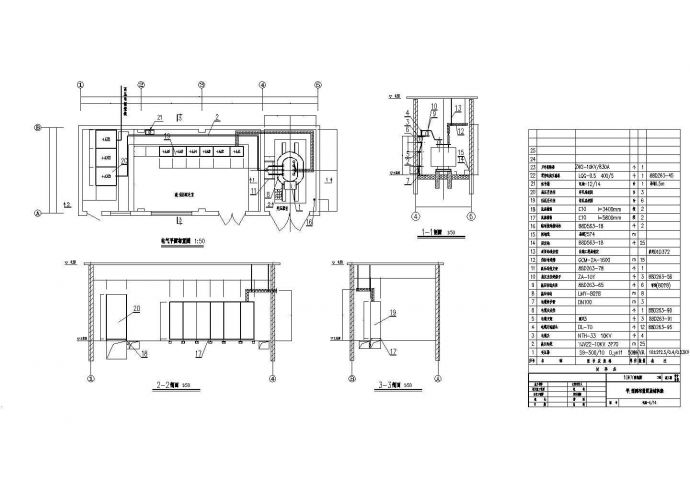 某地区某变电所全套电气设计CAD施工图纸_图1