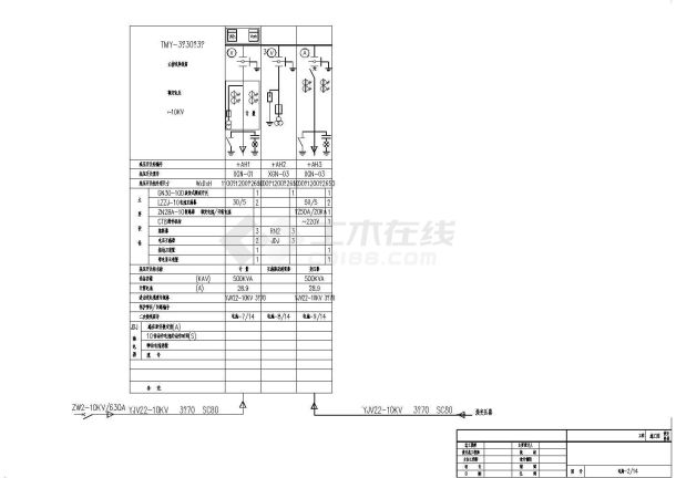 某地区某变电所全套电气设计CAD施工图纸-图二