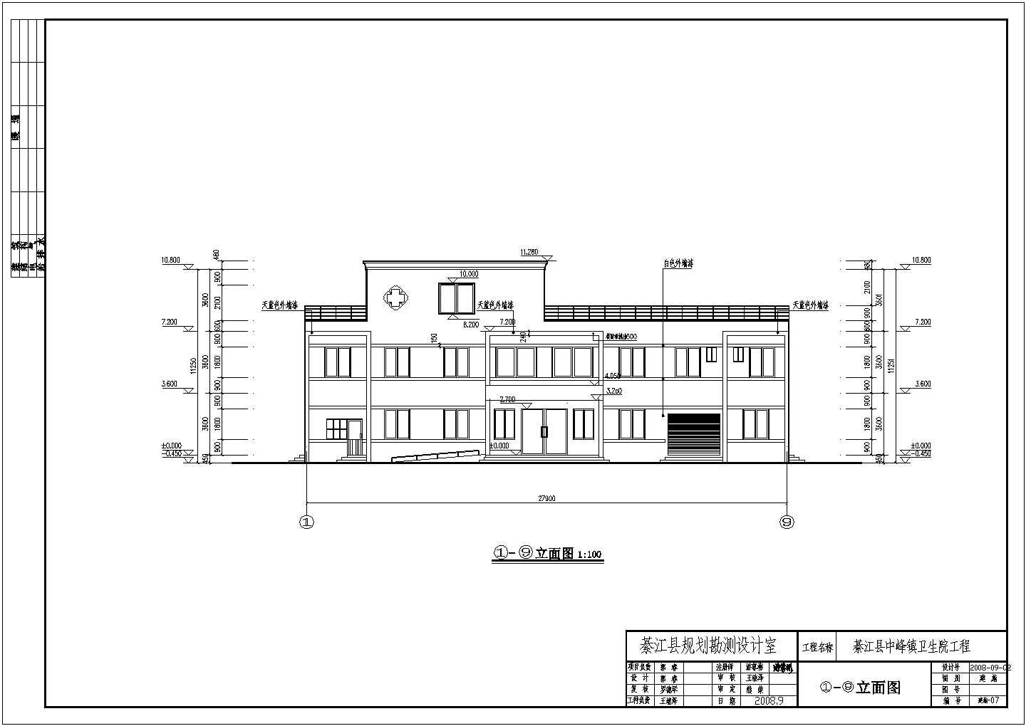 某乡镇两层砖混结构医院建筑设计方案图