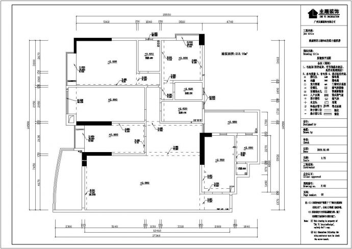 某地三室二厅建筑室内装饰设计施工图_图1