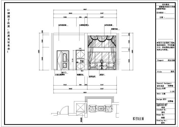 某地上二层复式建筑室内装修设计方案图纸-图一