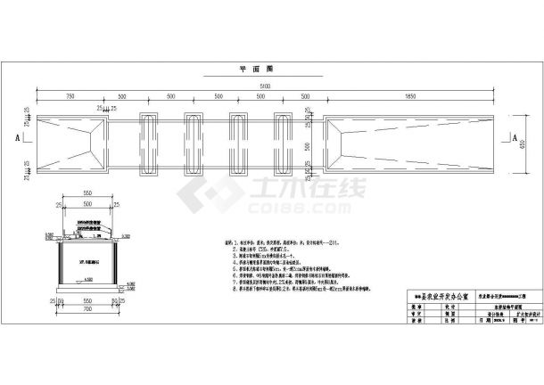 某5跨农桥全套初步设计结构及配筋图-图一