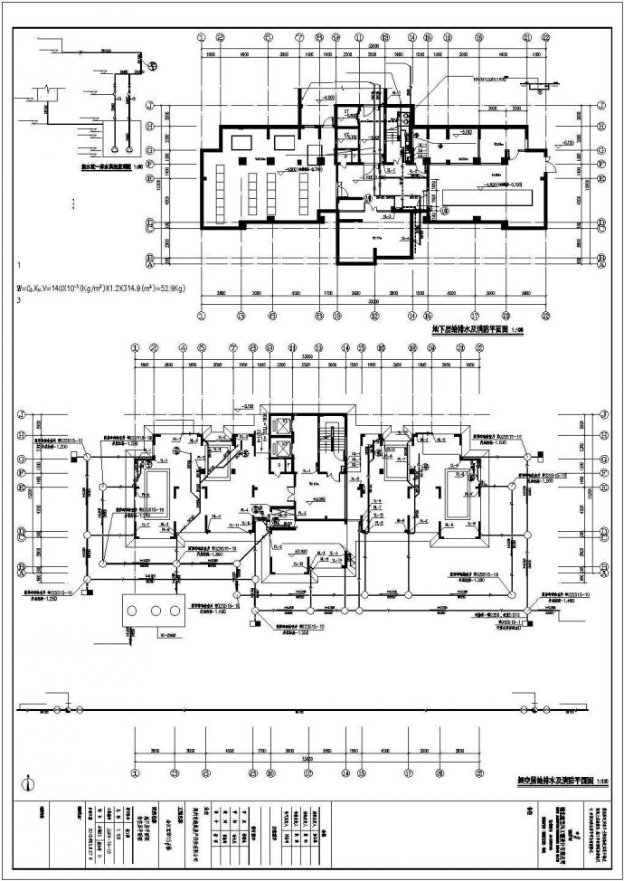 某地高层框剪结构住宅楼给排水设计施工图_图1