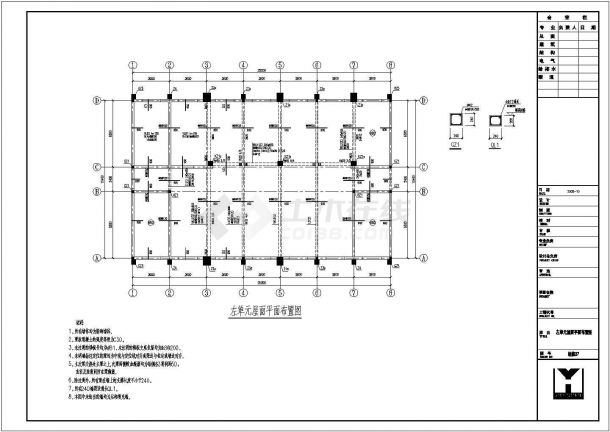 某多层砌体结构建筑加固改造结构施工图-图二