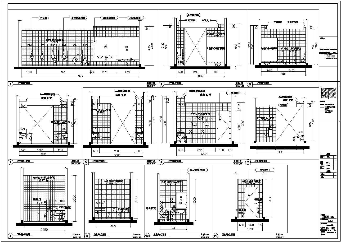 中国科技馆部分室内装修建筑设计方案图纸