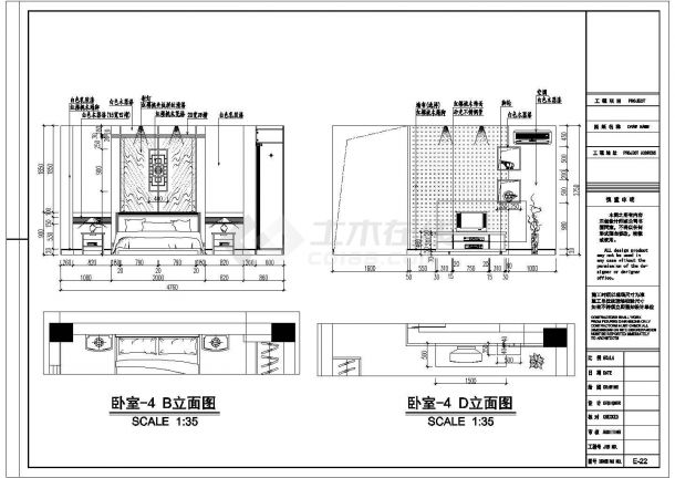 某地4层中式风格别墅装修设计施工图-图一