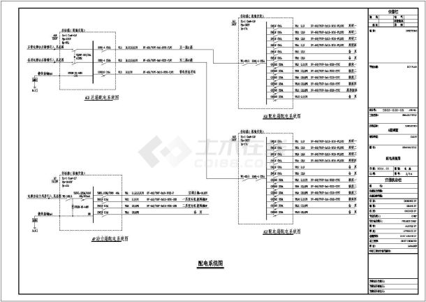 别墅电气设计施工全套cad施工图-图一