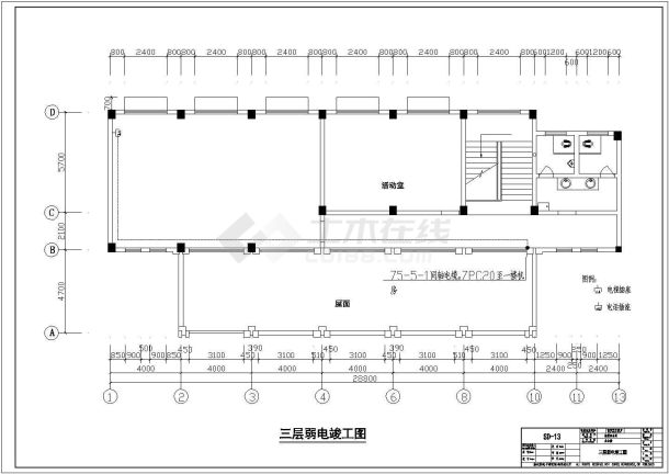 某地区地税局办公楼电气设计竣工方案图-图一