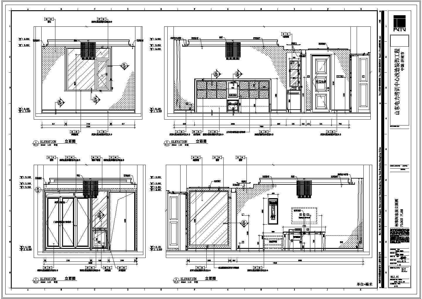 济南框架结构酒店标准间客房室内装修设计施工图