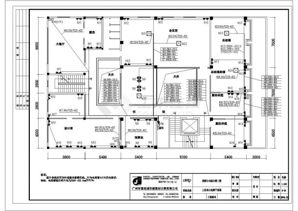 旅游公司三楼全套具体电气设计施工CAD图-图一