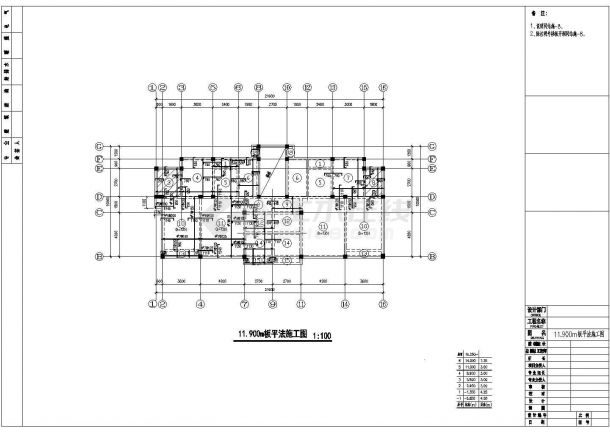 某地6层框架结构住宅楼全套结构施工图-图二