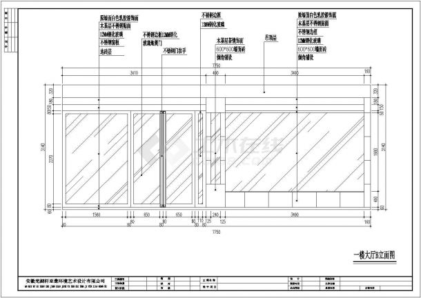 芜湖两层框架结构中餐厅室内装修设计施工图-图二