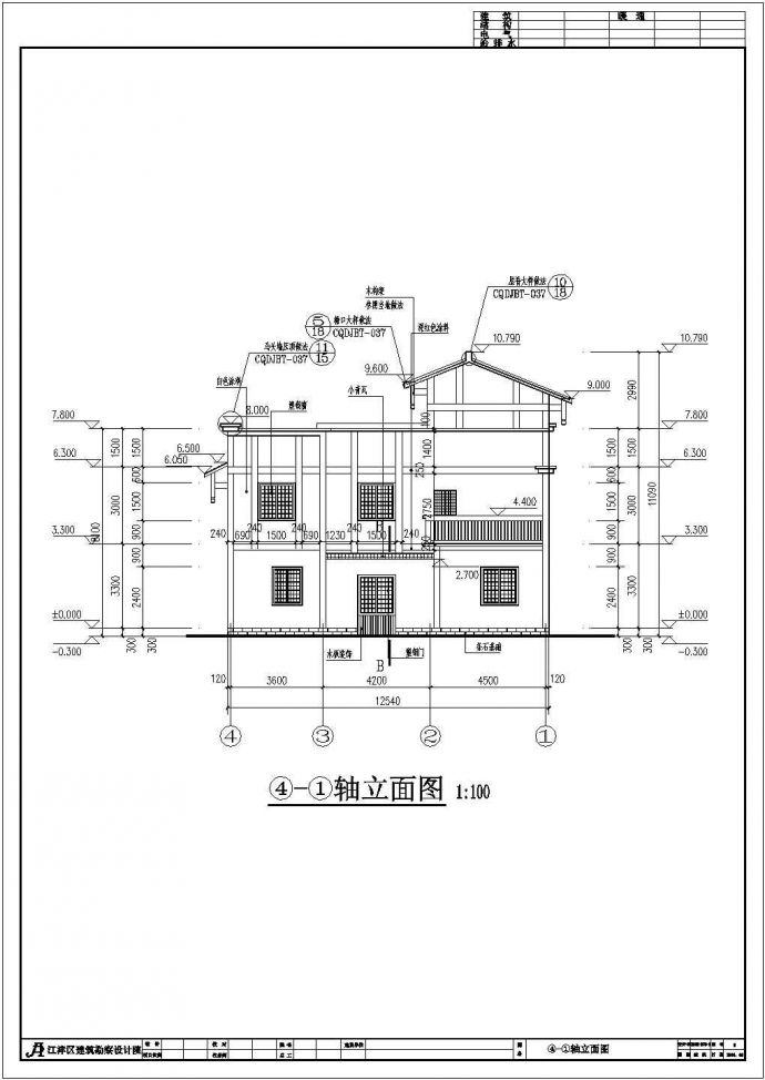 巴渝地区两层框架结构住宅楼建筑施工图_图1
