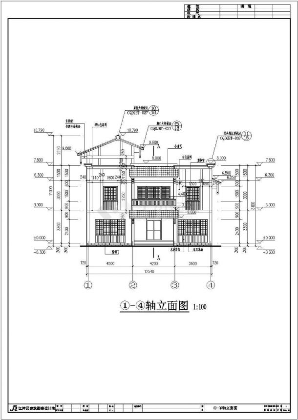 巴渝地区两层框架结构住宅楼建筑施工图-图二