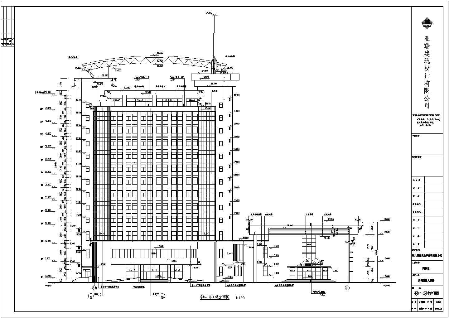 河北某13层框剪结构酒店建筑设计施工图