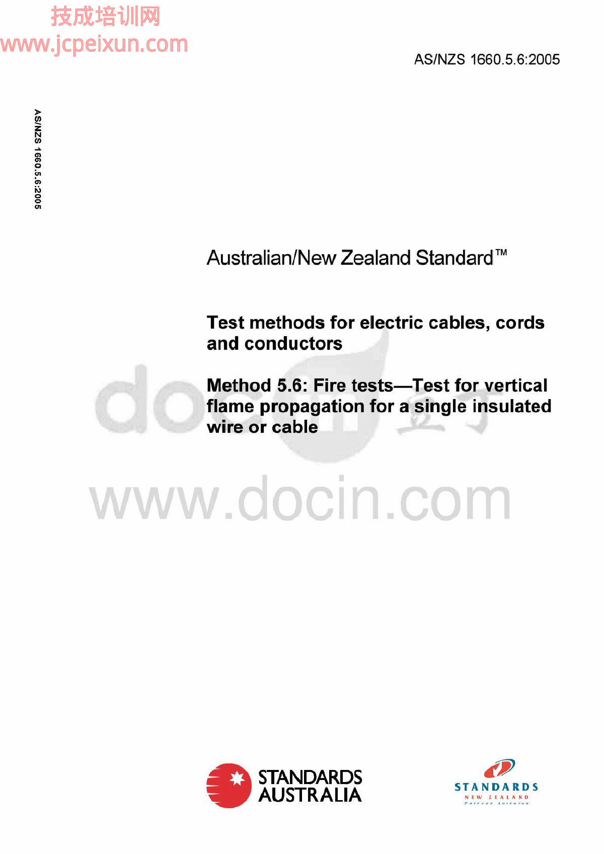 澳大利亚电力行业标准 电力电缆的试验方法