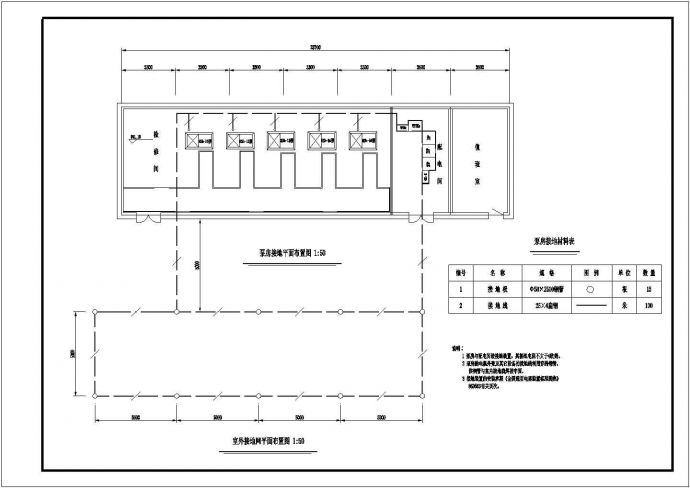 一套详细的电缆清册电气施工设计图_图1