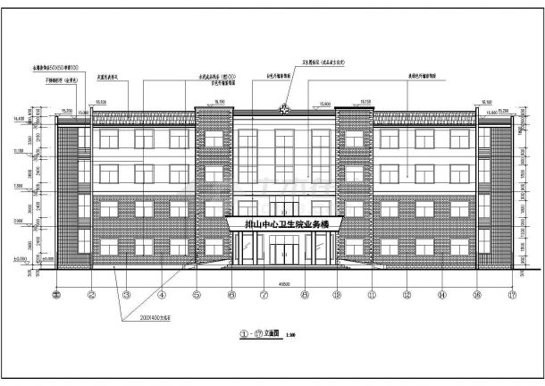 某乡镇四层框架结构卫生院建筑设计方案图-图一
