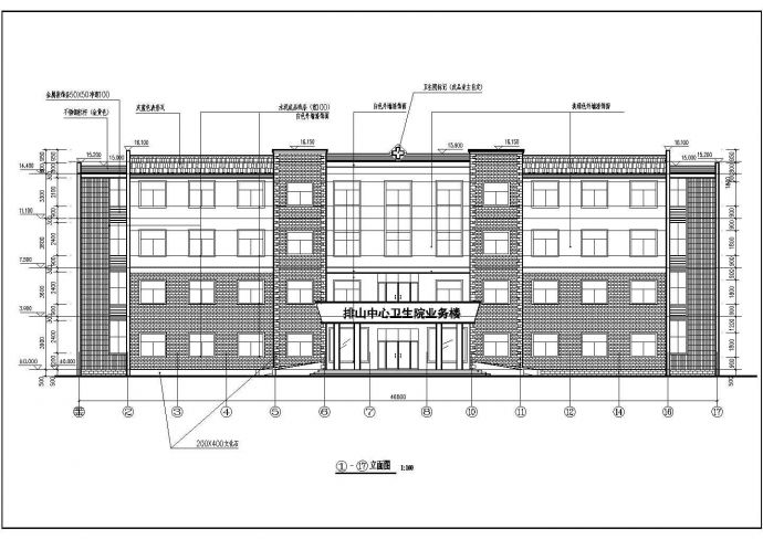 某乡镇四层框架结构卫生院建筑设计方案图_图1
