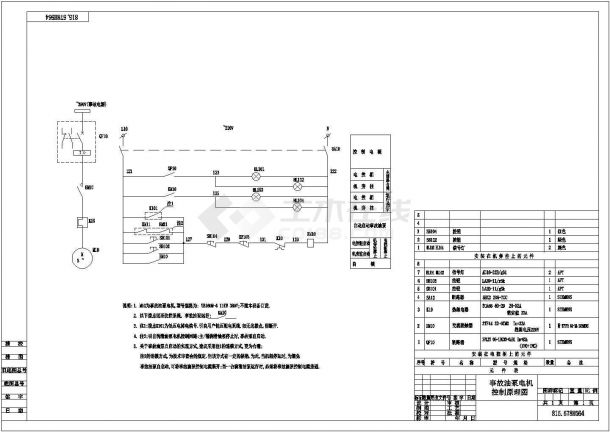 某地区低压电器控制电气原理设计图-图二