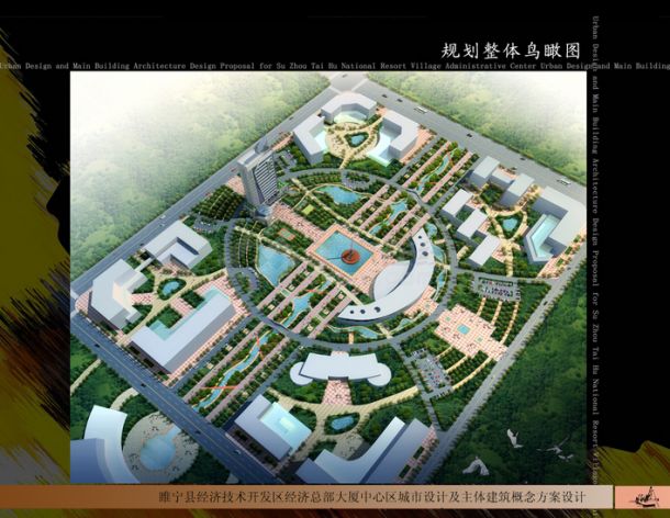 徐州睢宁县开发区中心区城市设计-图一