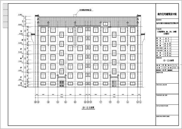 抚州七层砖混结构住宅楼建筑设计施工图-图一