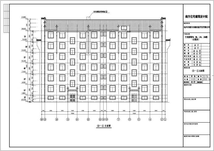 抚州七层砖混结构住宅楼建筑设计施工图_图1