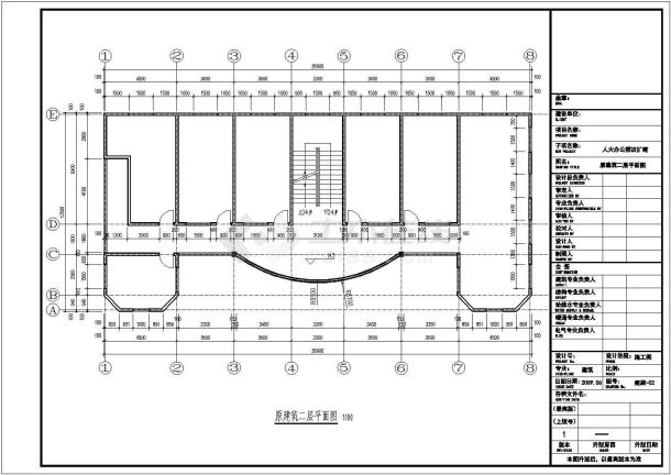 北京三层砖混结构办公楼建筑改造设计施工图-图二