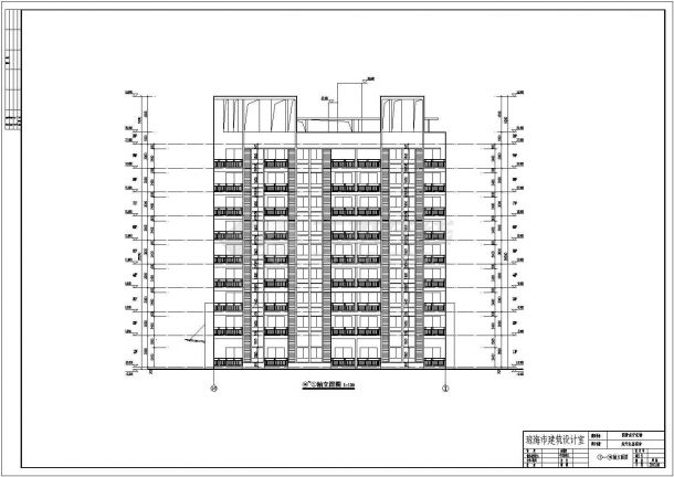 某地区九层东升生态公寓框架结构施工图-图二