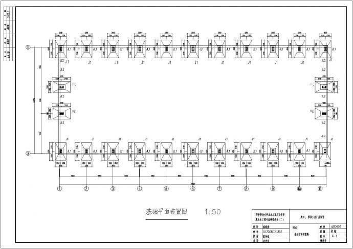 某地24跨单层工业厂房结构设计图（毕业设计）_图1