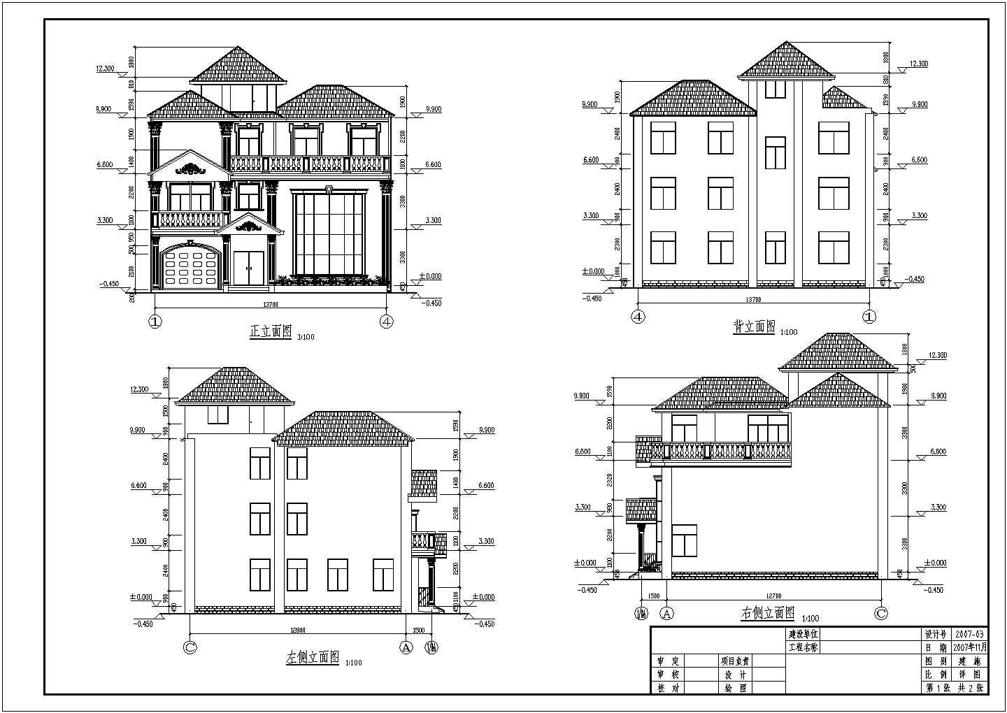 某地某框架结构别墅建筑设计和结构设计施工图