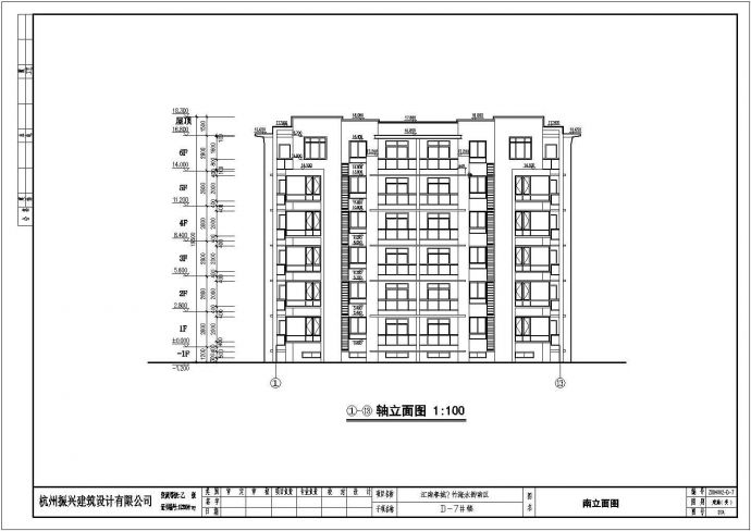 杭州某六层住宅楼建筑设计施工图纸_图1